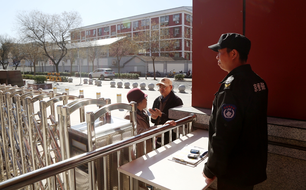 在线播放无码后入内射少妇