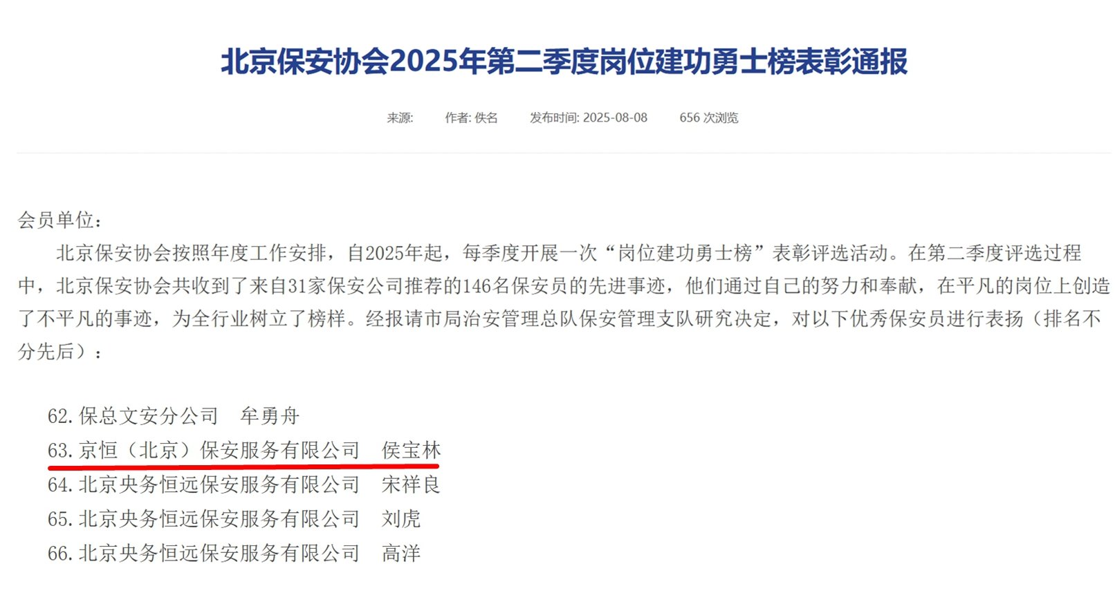 在线播放无码后入内射少妇